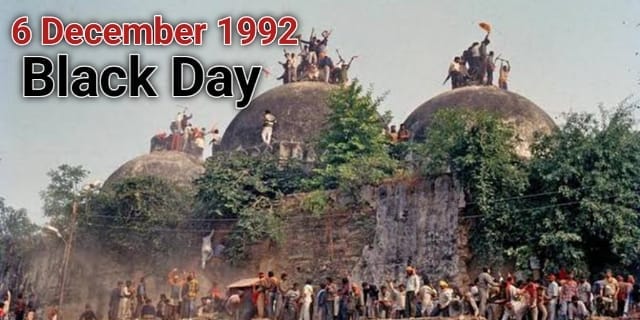 بابری مسجد کی تاریخ