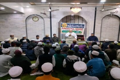 مقابلہ جاتی امتحانات