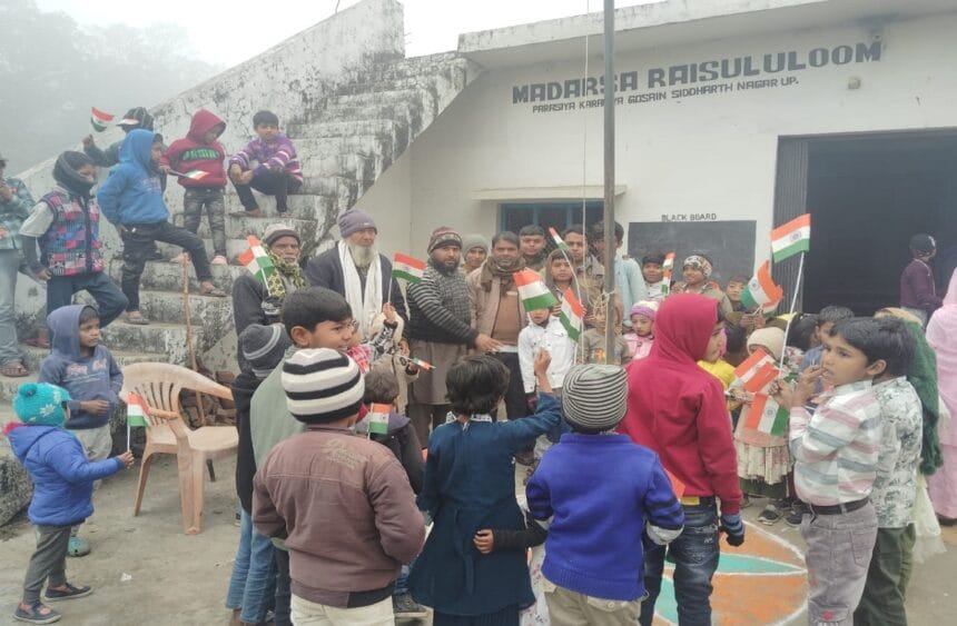 پرچم کشائی کے ساتھ منایا گیا یوم جمہوریہ