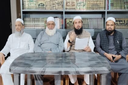 استقبال رمضان و تفہیم دین کا انعقاد