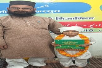 پانچ سال کی عمرمیں قرآن مجید کا ناظرہ، والدین میں خوشی کی لہر