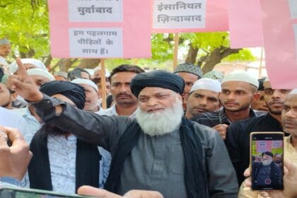 کالا عمامہ اور کالی پٹی باندھ کر دہشت گردی کی مخالفت