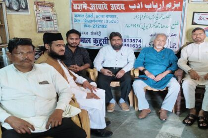 ڈاکٹر رضوان الرضا علیگ کی اٹوا تشریف آوری پر شعری نشست