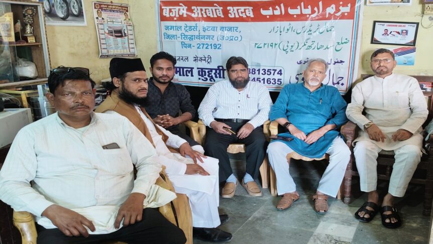 ڈاکٹر رضوان الرضا علیگ کی اٹوا تشریف آوری پر شعری نشست