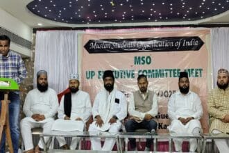 حافظ ارشد خان ایم ایس او یوپی کے نئے صدرمنتخب