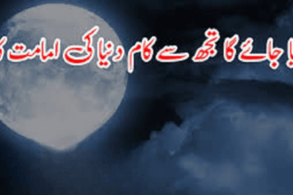 معاشرتی ترقی کے تقاضے، اور بھارتی مسلمان