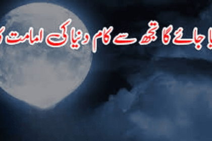 معاشرتی ترقی کے تقاضے، اور بھارتی مسلمان