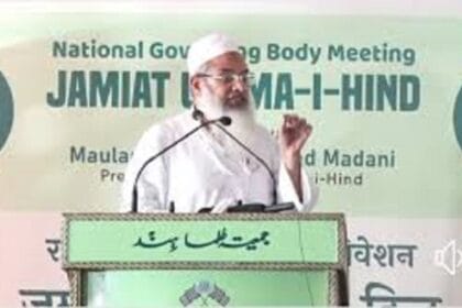 جمعیۃ علماء ہند کا دو روزہ اجلاس, مولانا محمود مدنی کی شرکت متوقع