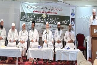 شریعت کے خلاف فکری یلغار کے جواب میں فقہی و فکری ورکشاپ کا آغاز