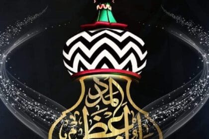 عرس مفتی اعظم ہند محمدی مسجد طلاق محل میں منعقد