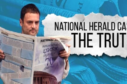 نیشنل ہیرالڈ کیس: مکمل قانونی جائزہ