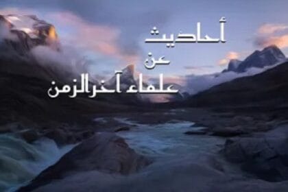 کعبے کے برہمن: مانند بتاں پجتے ہیں کعبے کے برہمن