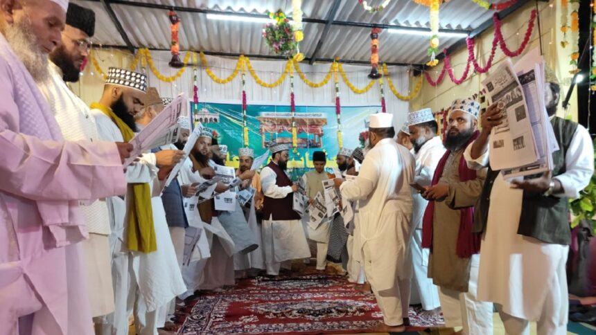 عرس انجم العلماء کا عظیم الشان انعقاد, خصوصی ضمیمہ کا رسم اجراء