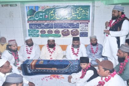 جشنِ تکمیل قرآن کریم علماء کا خطاب