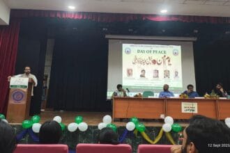 یومِ امن کے موقع پر جے این یو میں عہدِ رسالتؐ کے آفاقی پیغام کی گونج