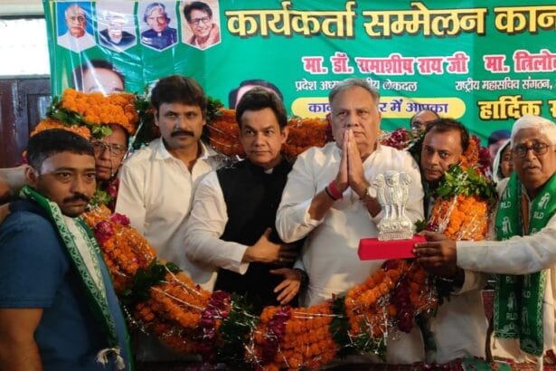 راشٹریہ لوک دل کی ڈویژنل ورکرس کانفرنس