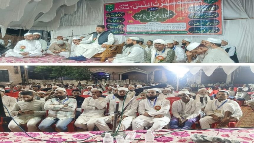 نبی کریم ﷺ کی زندگی انسانیت کے لیے نمونہ عمل ہے: مولانا شبلی