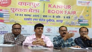 شہر میں 13 نومبر سے "کتاب میلہ" کا انعقاد کیا جائے گا