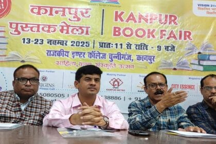 شہر میں 13 نومبر سے "کتاب میلہ" کا انعقاد کیا جائے گا