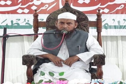 مظاہرہ حسن قرأت و عظمت قرآن کانفرنس کی تیاریاں آخری مراحل میں