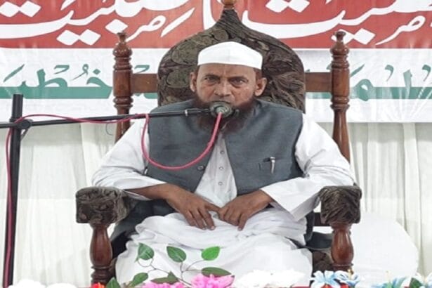 مظاہرہ حسن قرأت و عظمت قرآن کانفرنس کی تیاریاں آخری مراحل میں